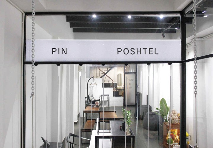 品精品潮流背包客青年旅舍(Pin Poshtel - Hostel)