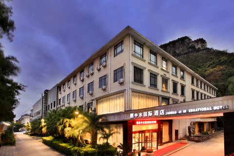 中水国际酒店(桂林南溪山店)