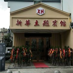 酒店头图