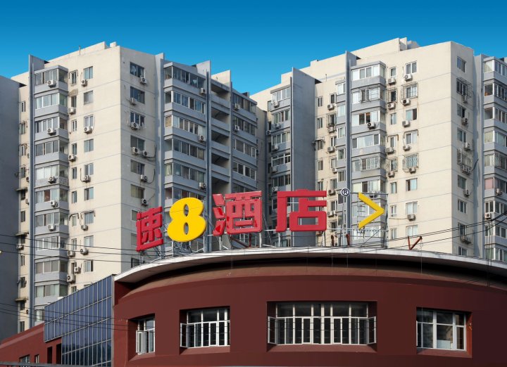 速8酒店(北京花园桥店)