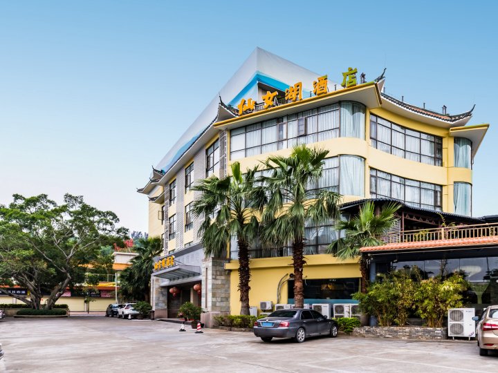 肇庆仙女湖度假酒店