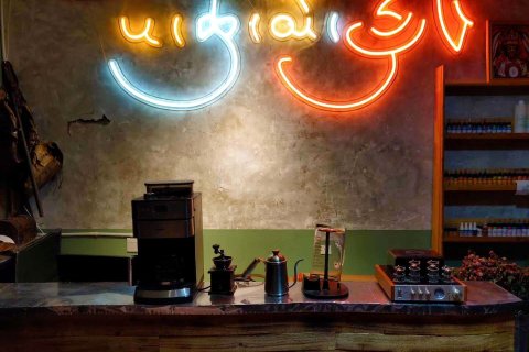 塔玉诺布康萨藏式生活民宿(大昭寺店)