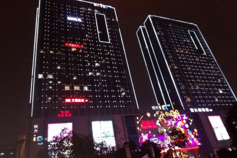 90后主题酒店(长沙五一广场IFS国金中心店)