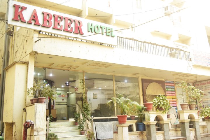 卡贝尔酒店(Hotel Kabeer)