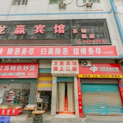 酒店头图