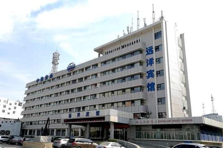 天津塘沽远洋宾馆