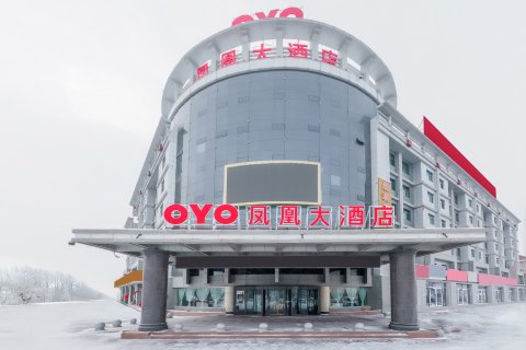 玛纳斯凤凰大酒店