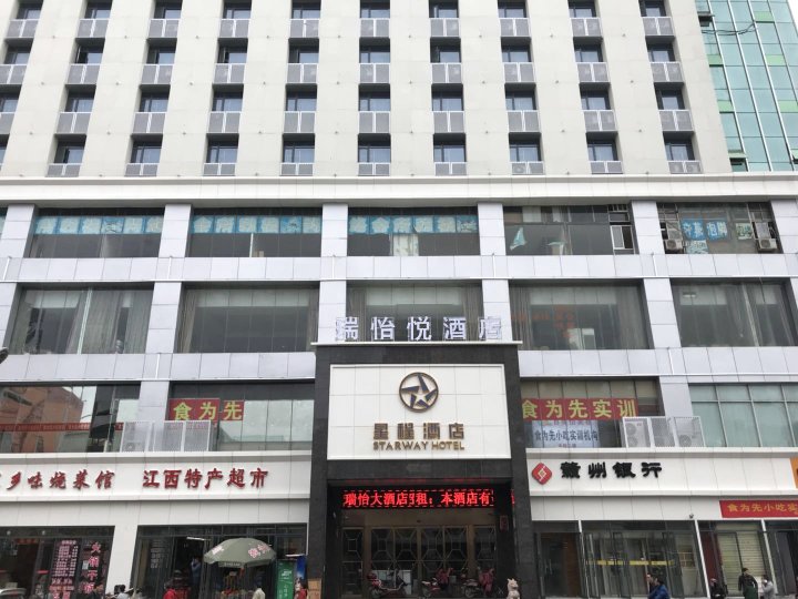 南昌瑞怡悦酒店