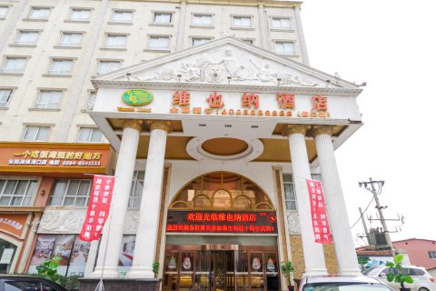 2024维也纳酒店(周口汉阳路店)_旅游攻略_门票_地址_游记点评,维也纳酒店(周口汉阳路店)旅游景点、酒店、购物、美食推荐 - 去哪儿攻略社区