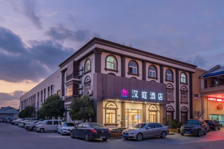 汉庭酒店(上海吴泾华师大店)