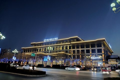 【濮阳高档型酒店排行榜】濮阳-去哪儿
