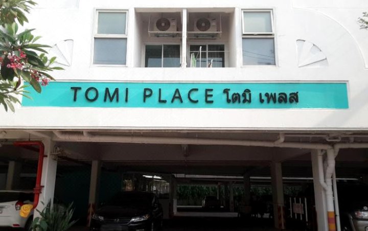 托米广场酒店(Tomi Place)