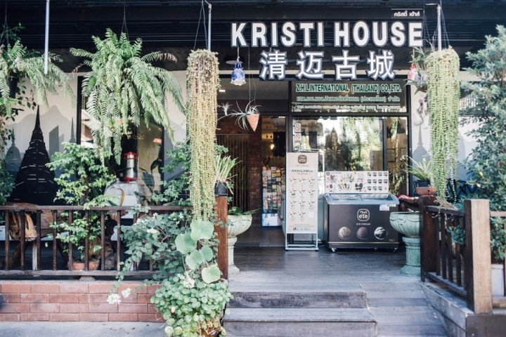 克里斯蒂 清迈古城(Kristi House)