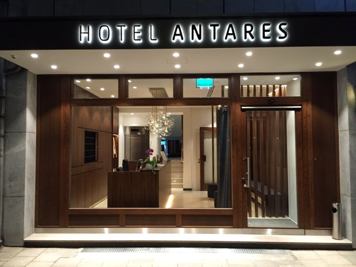 安塔瑞斯酒店(Hotel Antares)