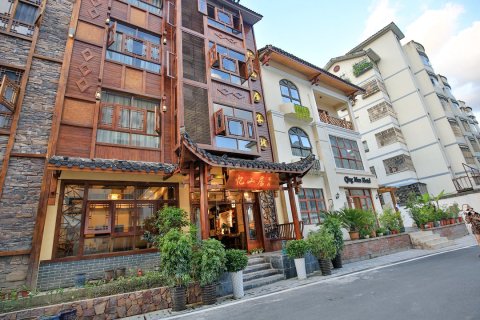 张家界忆山居客栈(武陵源东门店)