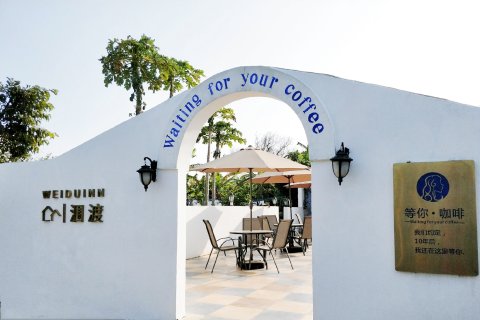 涠洲岛涠渡海景民宿