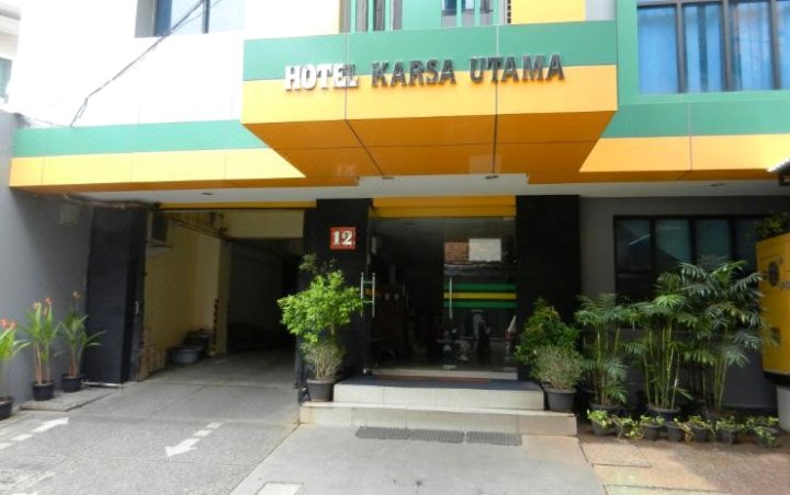 卡萨屋特玛酒店(Karsa Utama Hotel)