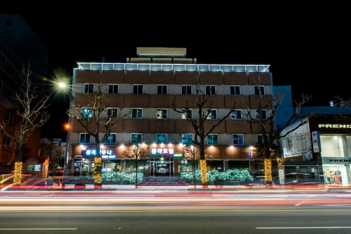 江陵东阿酒店(Kang Neung Dong-a Hotel)