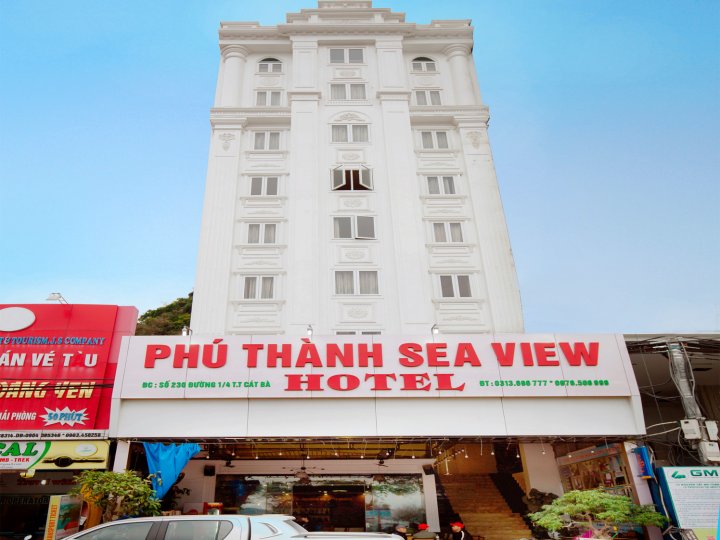 富青海景酒店(Phu Thanh Sea View Hotel)
