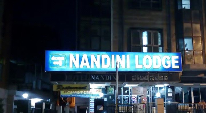 Hotel Nandini Lodging