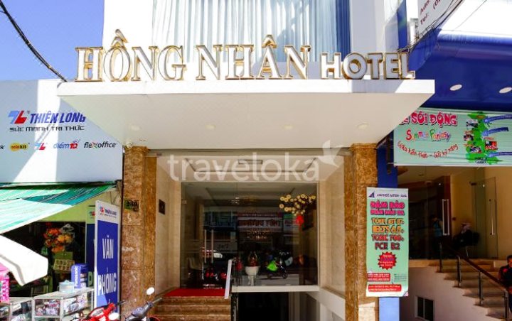 虹楠酒店(Hong Nhan Hotel)