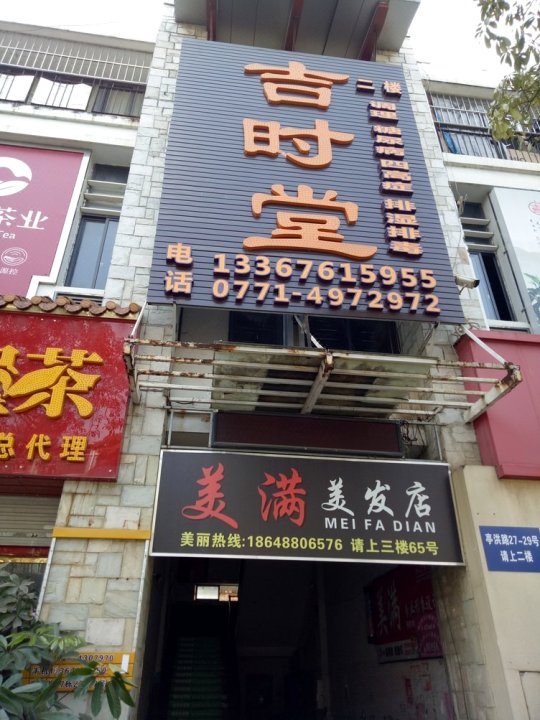 南宁刘女士公寓(3号店)