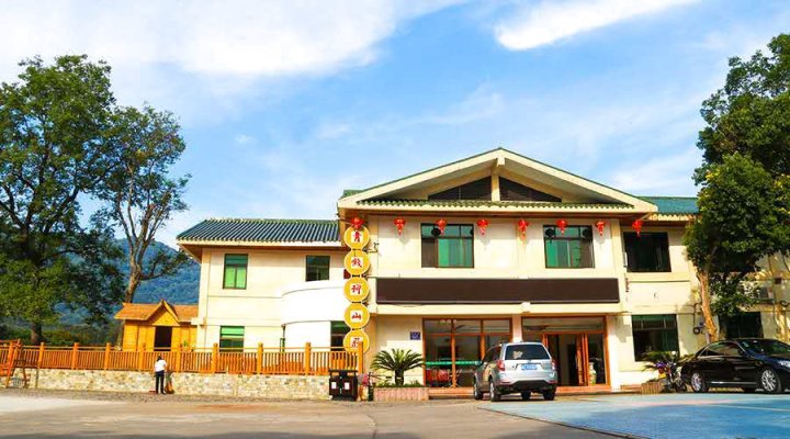 永春牛姆林青钱柳山庄