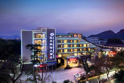 民丰国际大酒店(桂林两江四湖理工大学店)