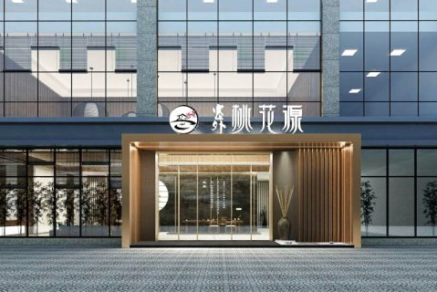 博乐桃花源酒店