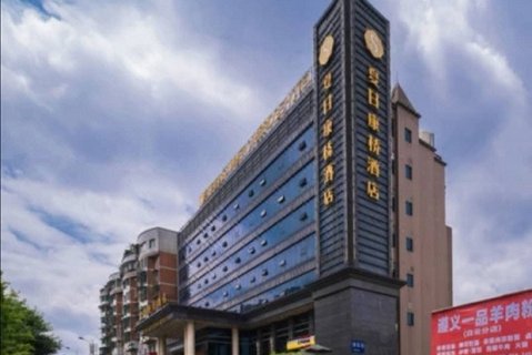 夏日康桥酒店(贵阳白云欢乐世界店)