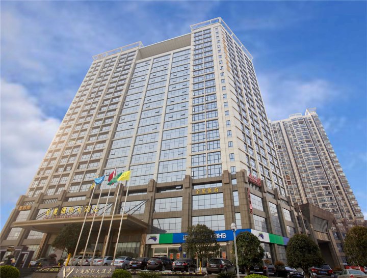 湖南金麓国际大酒店