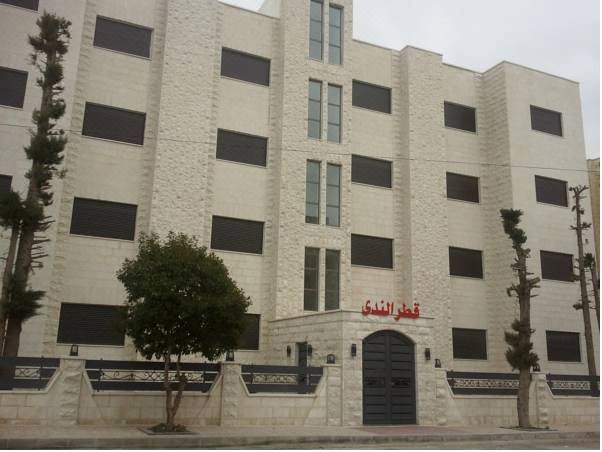 卡特尔阿尔纳达公寓(Qatr Al Nada)
