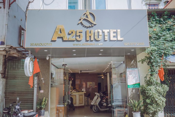 A25酒店-安东30号(A25 Hotel - 30 An Dương)