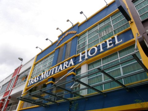 文冬特拉斯慕蒂亚拉酒店(Tras Mutiara Hotel Bentong)