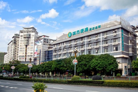 桂林城市便捷连锁酒店图片