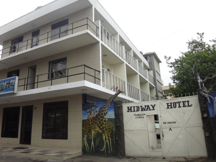 中途酒店(Midway Hotel)
