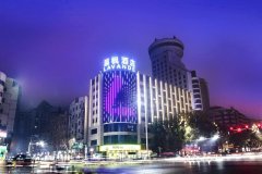 麗枫酒店(常德步行街店)
