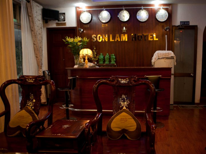 蓝山酒店(Son Lam Hotel)