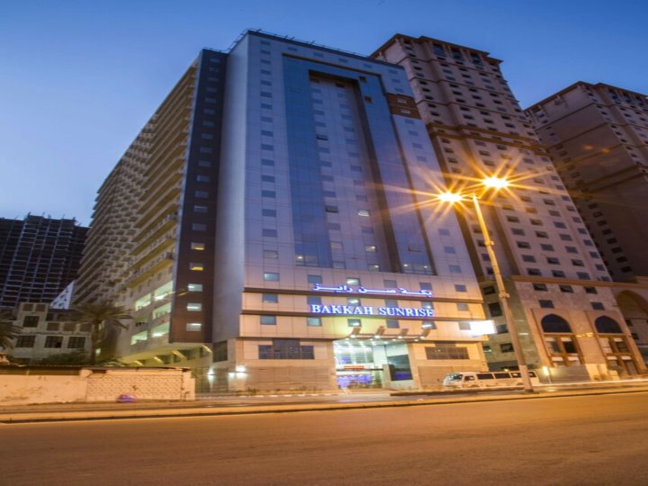麦加日出酒店(Bakkah Sunrise Hotel)