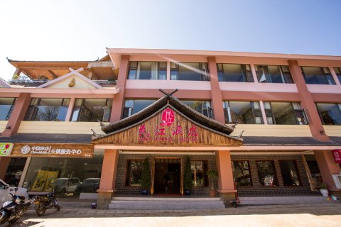 澜沧民江酒店