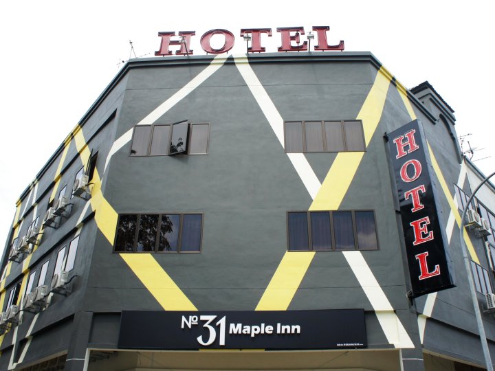 31号枫叶酒店(No.31 Maple Inn)