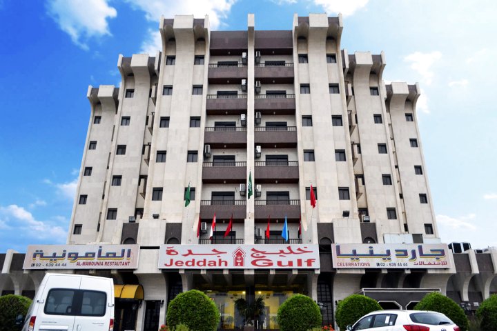 吉达海湾套房酒店(Jeddah Gulf for Hotel Suites)