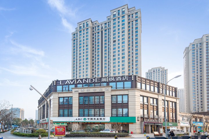麗枫酒店(宁波火车站店)