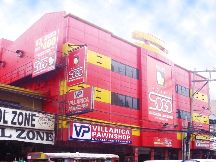 马尼拉崇光诺瓦里什酒店(Hotel Sogo Novaliches Manila)