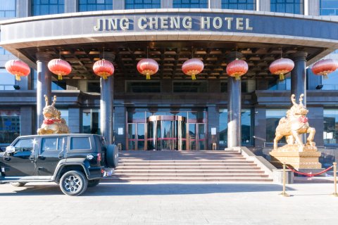 宽城京城大酒店