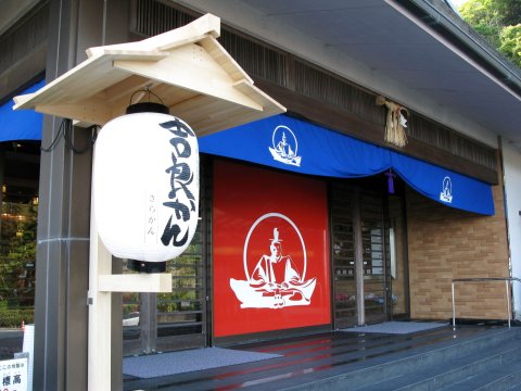 基拉坎库酒店(Kirakankou Hotel)