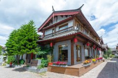 丽江岁月静好度假庭院