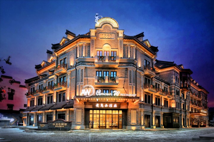 乌镇云贝尔贵族酒店