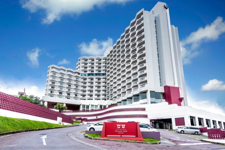 冲绳美尔度假大酒店(Okinawa Grand Mer Resort)
