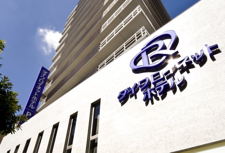 大阪上本町大和ROYNET酒店(Daiwa Roynet Hotel Osaka-Uehonmachi)